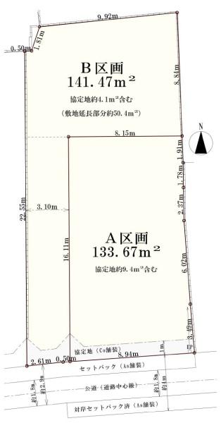 中区矢口台全2区画　A区画