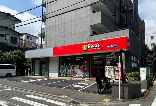 横浜市南区別所5丁目の中古一戸建て(リコス横浜大久保3丁目店)