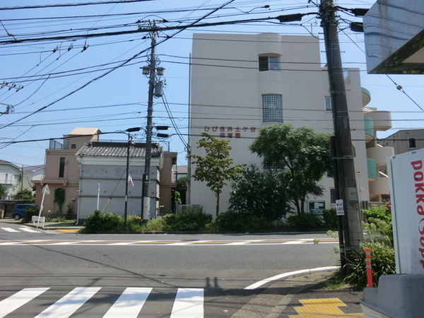 横浜市南区永田南1丁目の中古一戸建て(ひびき井土ケ谷保育園)