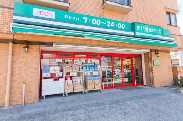 サンヴェール保土ケ谷(まいばすけっと保土ヶ谷橋店)