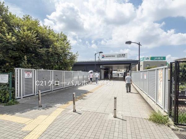 ブルーミングガーデン泉区和泉中央北1丁目(いずみ野駅(相鉄いずみ野線))