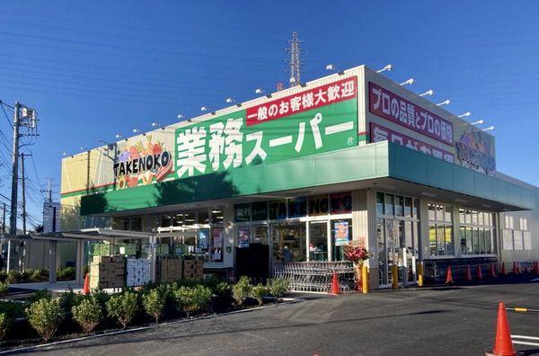 ベルガーデン鶴見区北寺尾7丁目全4棟 B棟(業務スーパー駒岡店)
