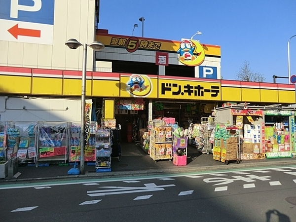 大倉山ハイム1号棟(MEGAドン・キホーテ新横浜店)