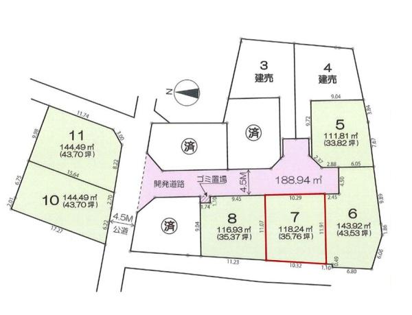 保土ケ谷区桜ケ丘1丁目　7区画