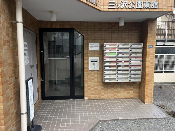 ダイアパレス三ツ沢公園東館