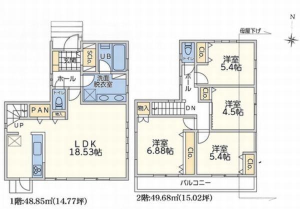 緑区長津田2丁目1期3工区H号棟
