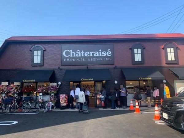 レイディアントシティ横濱Quartier7(シャトレーゼ釜利谷南店)