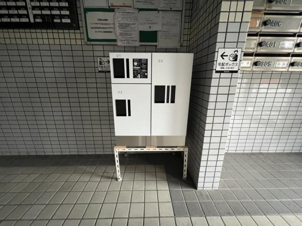 ホーユウパレス青梅