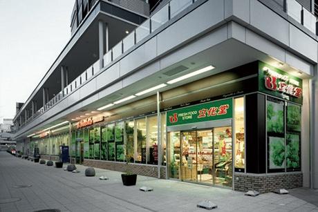 ハイライフ横浜(スーパー文化堂横浜高島店)