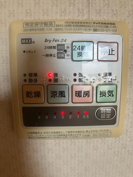 横浜市保土ケ谷区新桜ケ丘１丁目の中古一戸建て