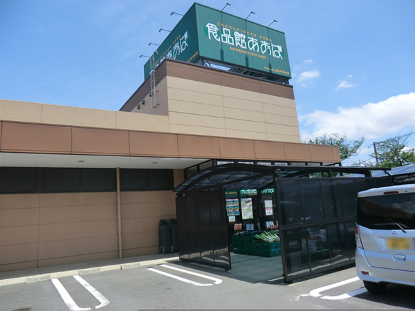 横浜三ツ池公園パーク・ホームズ(食品館あおば下末吉店)