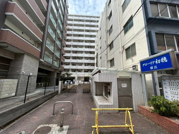 グローリア初穂横浜