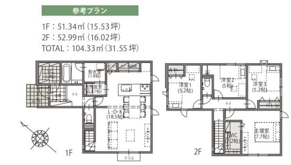 サンリーフ三ツ沢上町