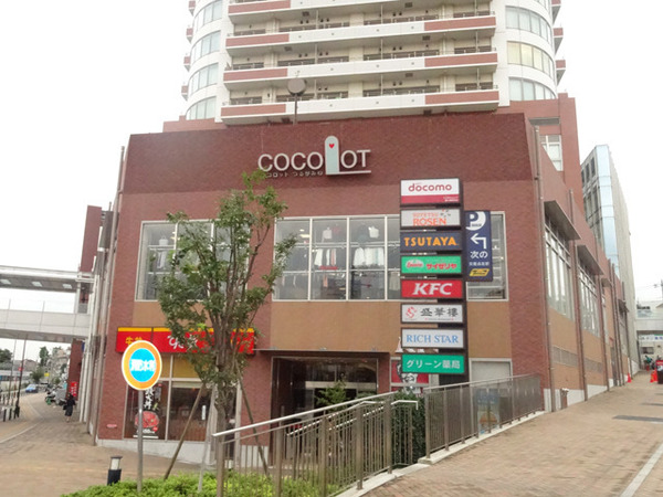 横浜市旭区四季美台の中古一戸建て(ココロットつるがみね)