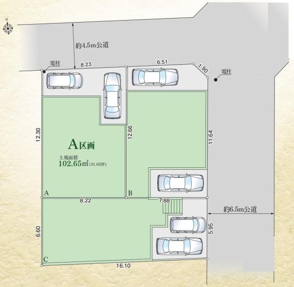 ハートフルタウン港北区下田町3丁目全3区画　A区画
