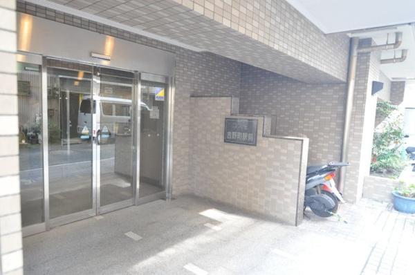 コスモ吉野町駅前