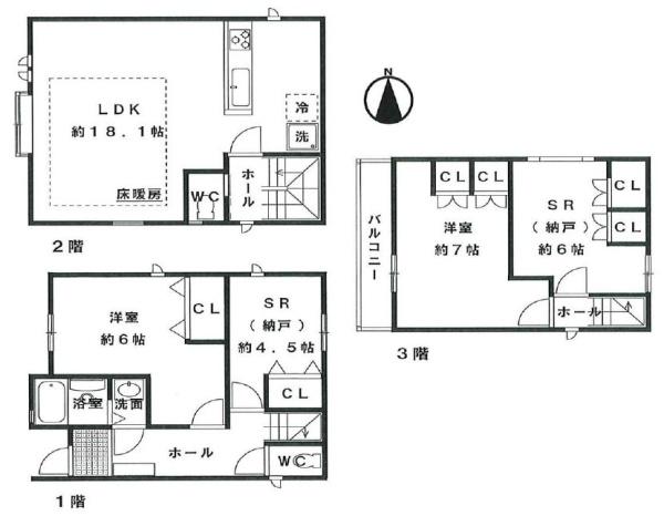 横浜市神奈川区松見町２丁目の中古一戸建て