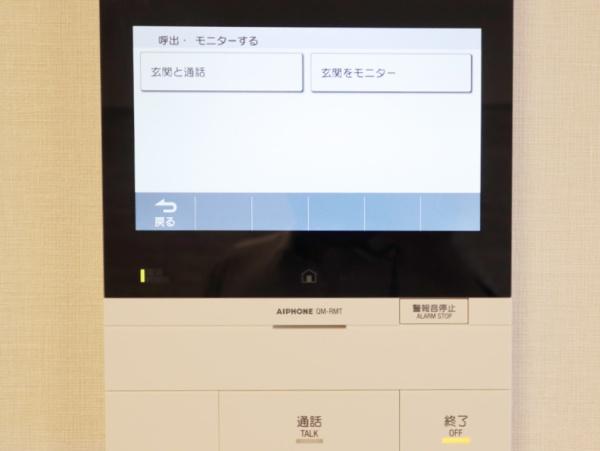 大倉山ヒルズＥ棟
