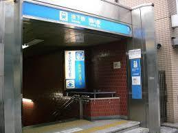 リリファ横濱山下町(関内駅(横浜市営地下鉄ブルーライン))