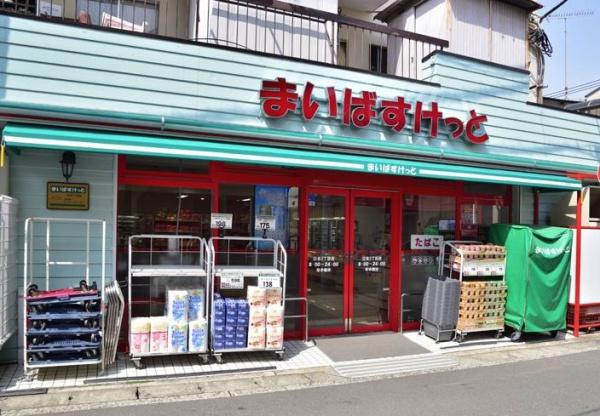 横浜市港北区日吉本町1丁目の中古一戸建て(まいばすけっと日吉2丁目店)