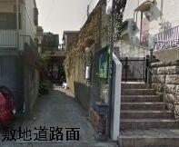 横浜市港北区日吉本町１丁目の土地