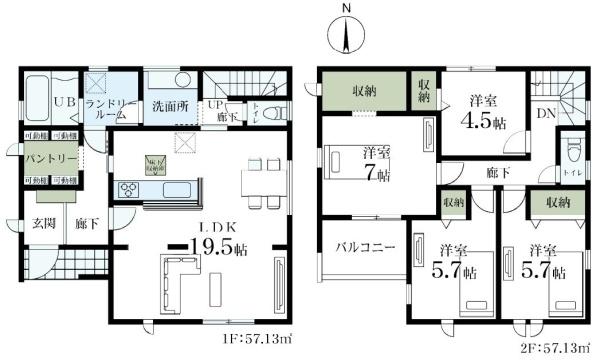 リーブルガーデン都筑区荏田東2丁目
