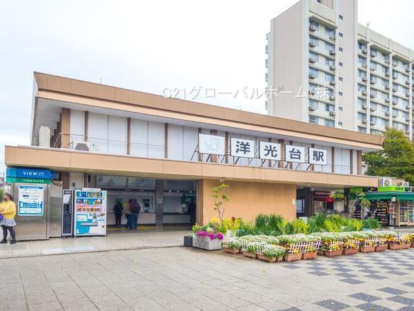磯子区田中1丁目5期全2棟 1号棟(洋光台駅(JR根岸線))