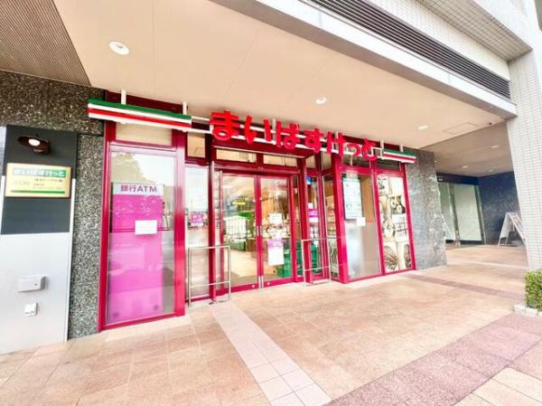 横浜ポートサイド・パーク(まいばすけっと横浜ポートサイド店)