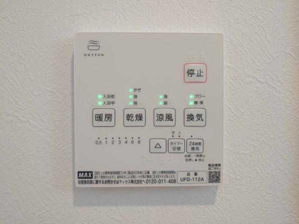 西区西戸部町3丁目