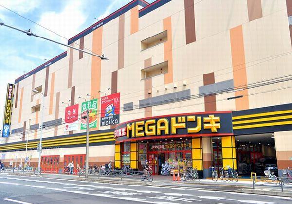 東急ドエルアルス鶴見(MEGAドン・キホーテ鶴見中央店)