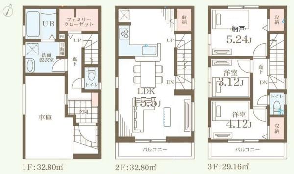 リーブルガーデン南区堀ノ内町2丁目