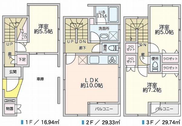 横浜市鶴見区上末吉４丁目の中古一戸建て