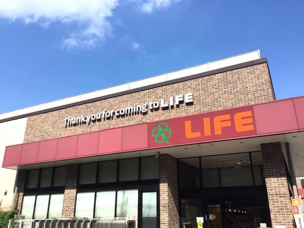 グランチェルト大倉山(ライフ大倉山店)
