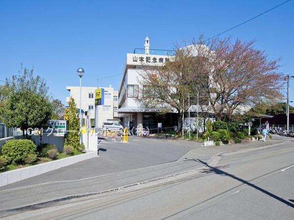 都筑区東山田町(山本記念会山本記念病院)