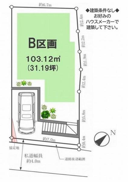 横浜市神奈川区二本榎の土地(間取り)