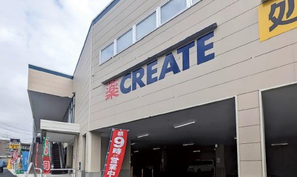 CielBleu白楽(クリエイトエス・ディー横浜西大口店)