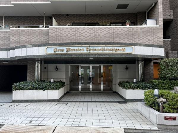 ライオンズマンション綱島東(エントランス)