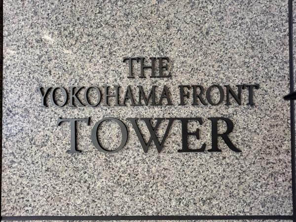 THEYOKOHAMAFRONTTOWER(その他)
