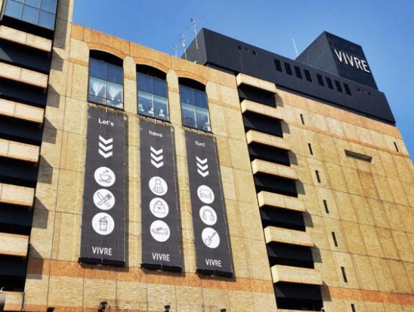 横浜西口スカイハイツ(横浜ビブレ)