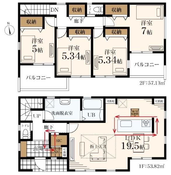 リーブルガーデン都筑区加賀原1丁目
