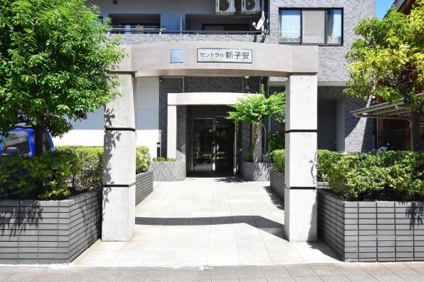 セントラル新子安