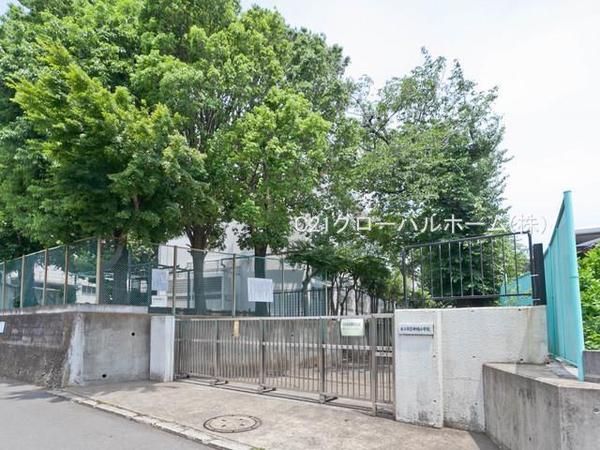 横浜市港北区篠原西町の土地(横浜市立神橋小学校)