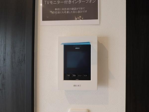 子安台共同ビル