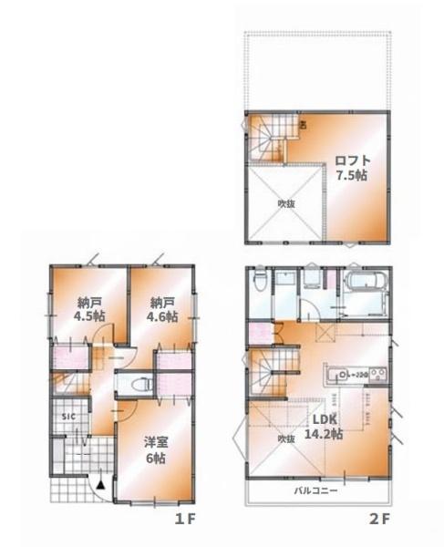 西区浅間町3丁目