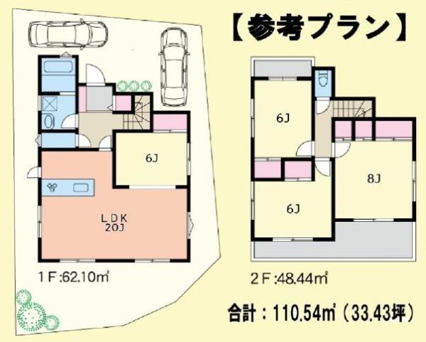 横浜市神奈川区松ケ丘の土地