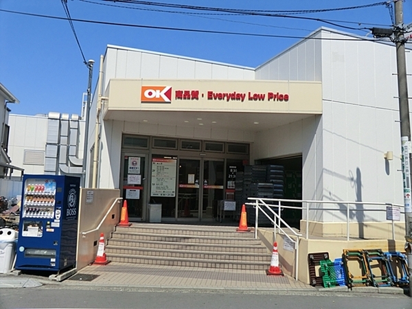 エクレール第2妙蓮寺(オーケー妙蓮寺店)