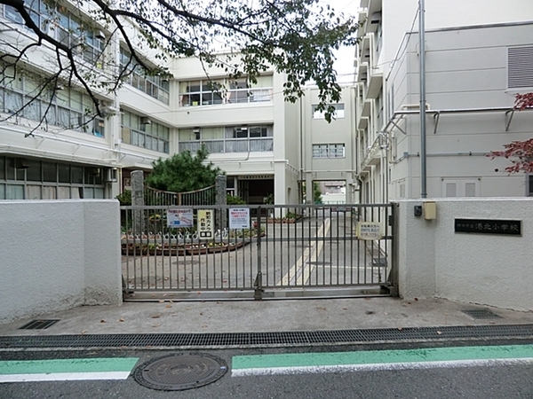 エクレール第2妙蓮寺(横浜市立港北小学校)