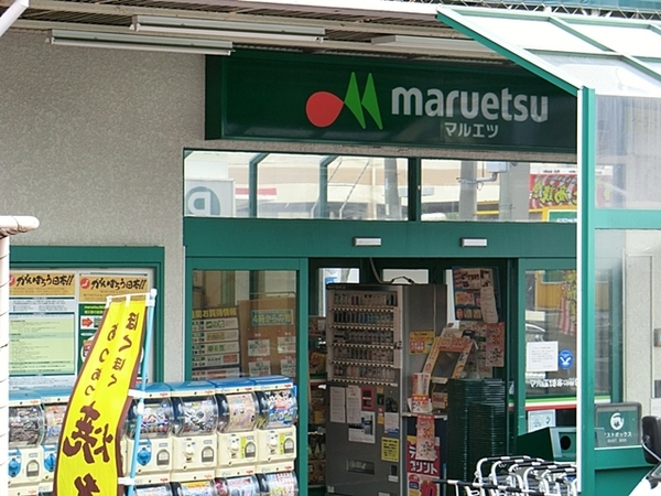 リーブルガーデン南区別所6丁目全2棟　1号棟(マルエツ六ッ川店)