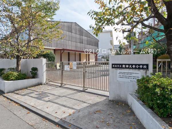 横浜市神奈川区神大寺２丁目の土地(横浜市立南神大寺小学校)