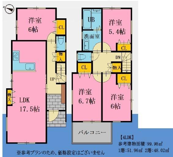横浜市神奈川区神大寺２丁目の土地